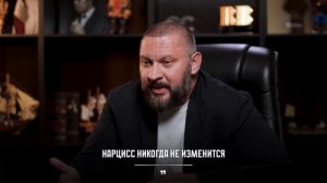 Как нарцисс убивает тебя? Главные уловки, приемы и признаки нарцисса