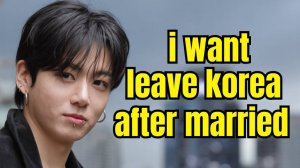 Чонгук рассказал, почему он покинет Корею после женитьбы!
