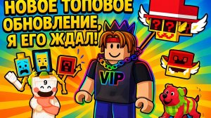 ВЫПАЛО КОЕ ЧТО ИМБОВОЕ... НОВЫЕ ЛАКИ БЛОКИ И БРЕЙНРОТЫ В STEAL A BRAINROT!