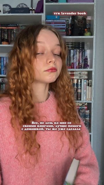 здесь уютно о книгах, учебе и жизни ✨🧺🤍 смотреть онлайн