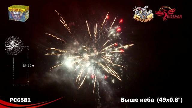 Фейерверк РС6581 Выше неба (0,8" х 49) смотреть онлайн