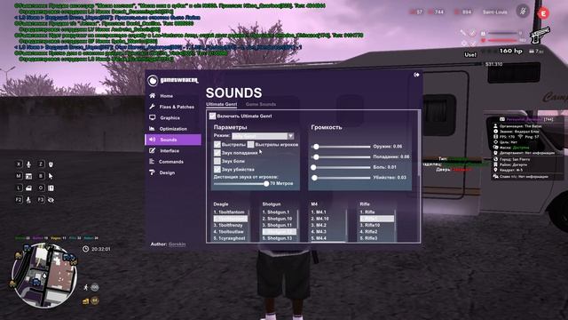 Grand Theft Auto San Andreas 2025.10.04 - 20.38.06.02.DVR смотреть онлайн