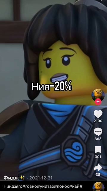 Шансы кая над