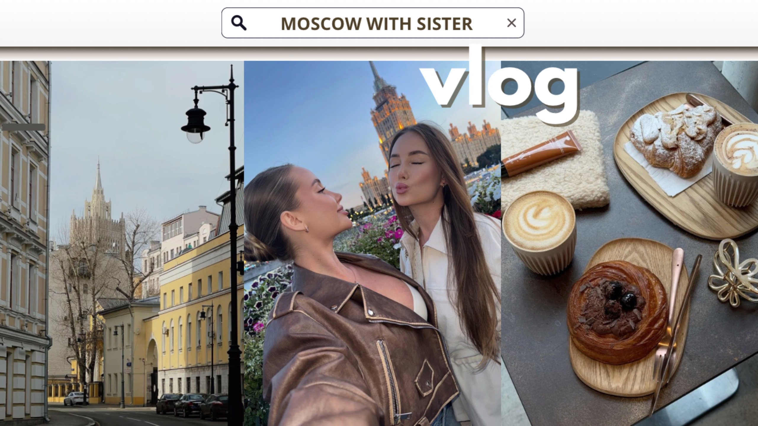 VLOG С ДВОЙНЯШКОЙ В МОСКВЕ | НЕПРИЯТНАЯ СИТУАЦИЯ В РЕСТОРАНЕ | ДЕНЬ ГОРОДА В ЛУЖНИКАХ смотреть онлайн