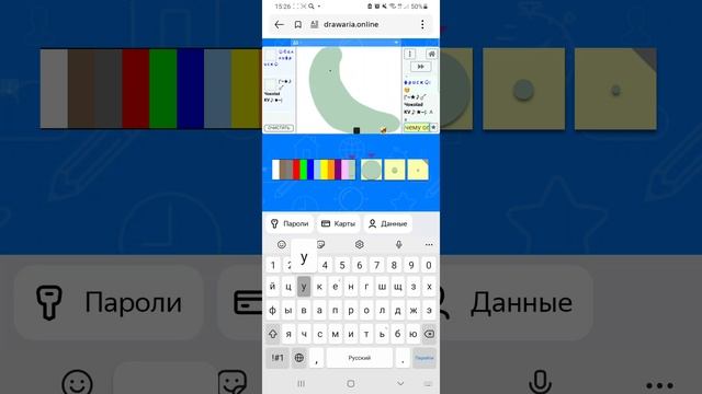 Играю в Drawaria.online с подругой!^^