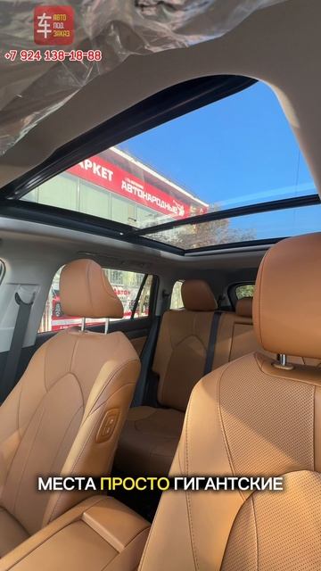 Toyota Highlander 2025 год