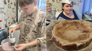 Наш Воскресный / Поздравление/ Запеканка/ Ну очень вкусная/ Готовлю/ Сынок готовит/ Ботиночки/