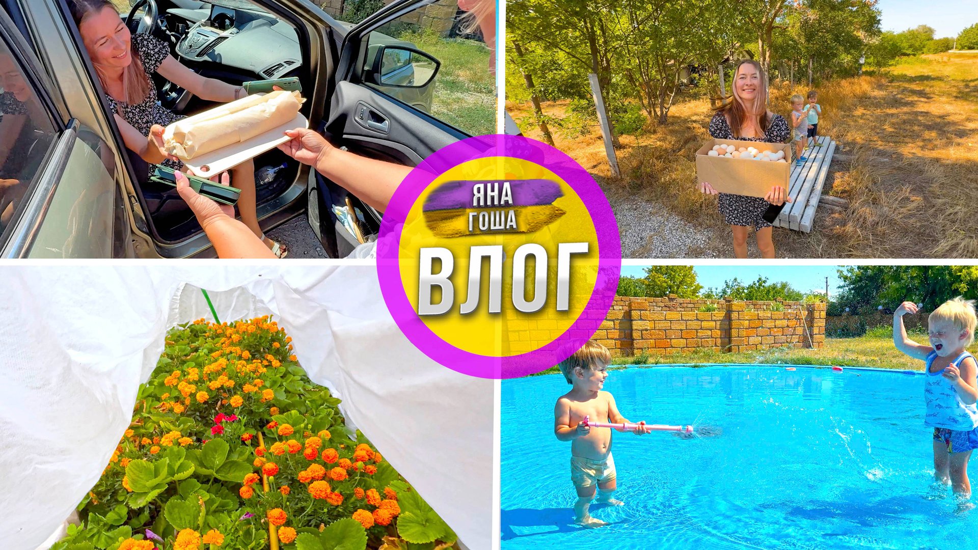 Гости приехал с тортом! Уехали тоже с подарками! Жизнь в деревне. смотреть онлайн