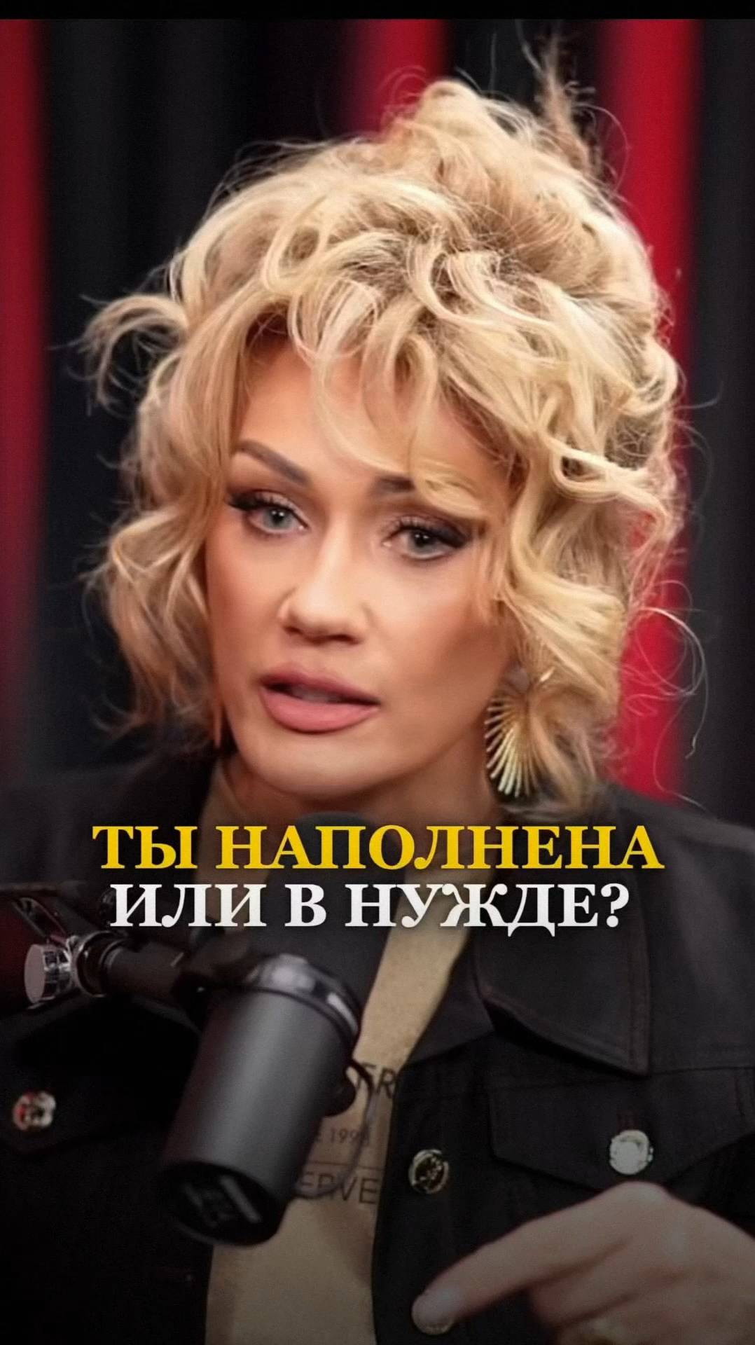 ТЫ НАПОЛНЕНА ИЛИ В НУЖДЕ? Татьяна Другова #бытьвнужде #наполнениеэнергией #отношени смотреть онлайн