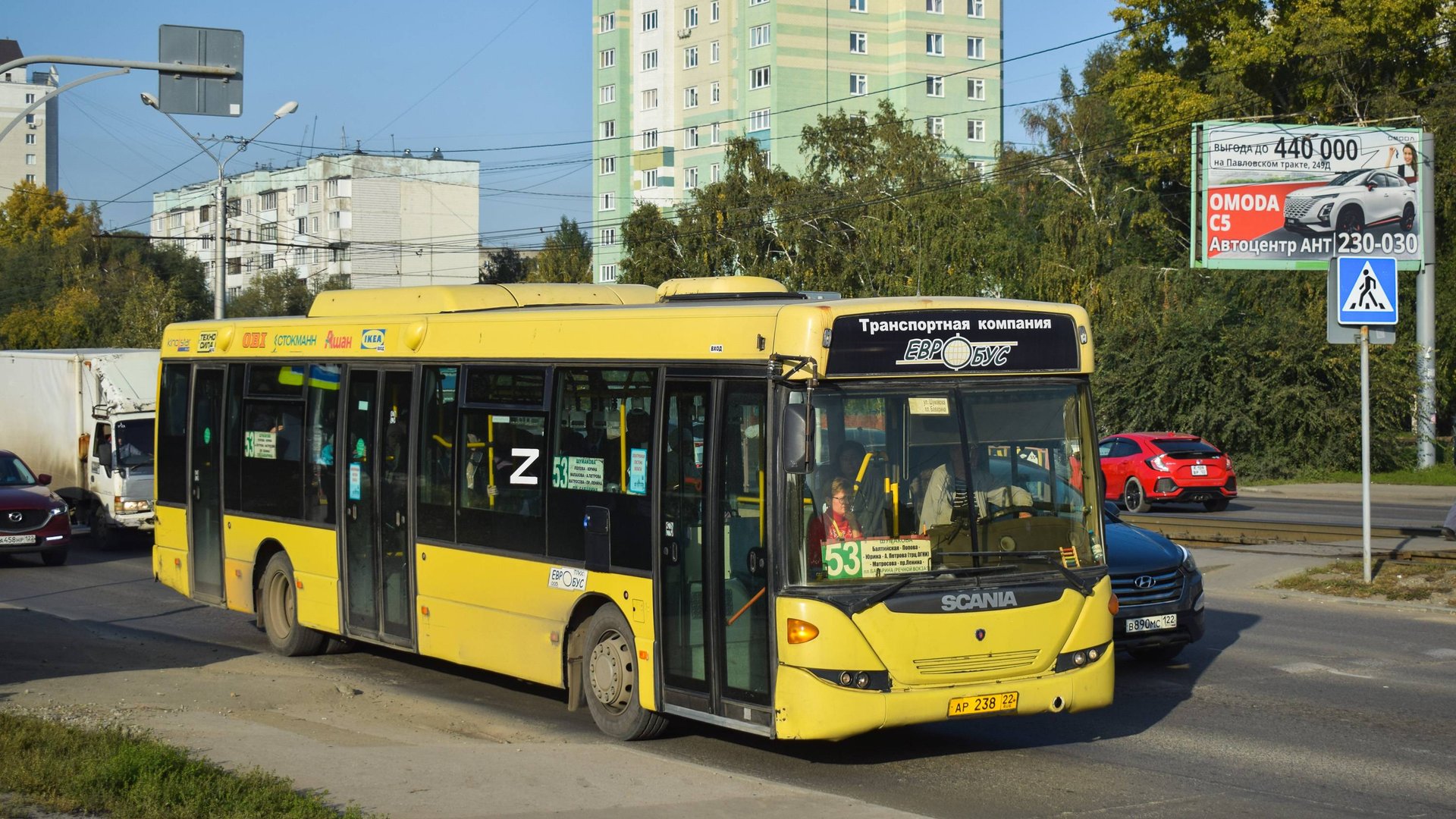 Автобус Scania OmniLink CK95UB (АР 238 22). Покатушки по Барнаулу. смотреть онлайн