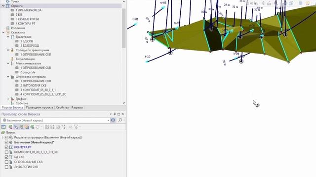 31. Каркасы рудных тел #1. Micromine 2024 смотреть онлайн