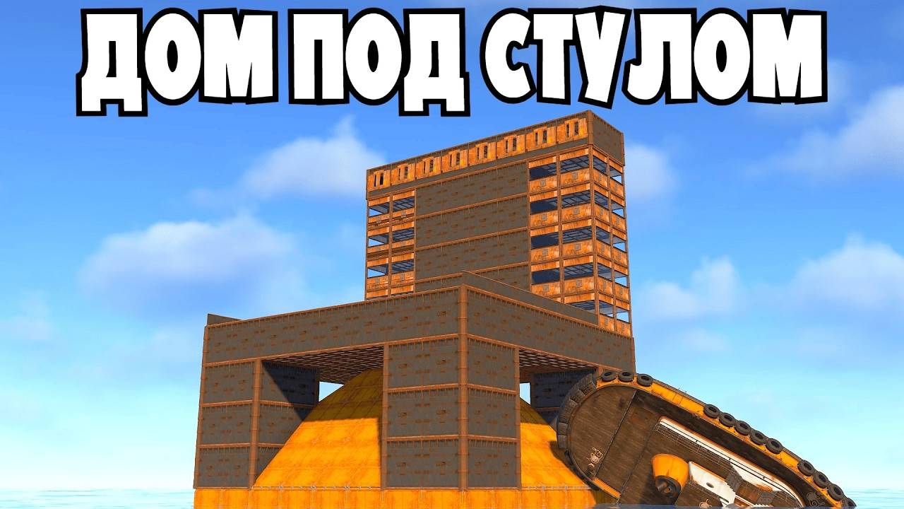 ИСТОРИЯ НЕОБЫЧНОГО ДОМА смотреть онлайн