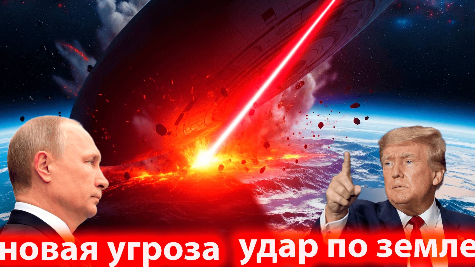 Мистический объект 3I/ATLAS, которого некоторые принимают за корабль пришельцев НЛО смотреть онлайн