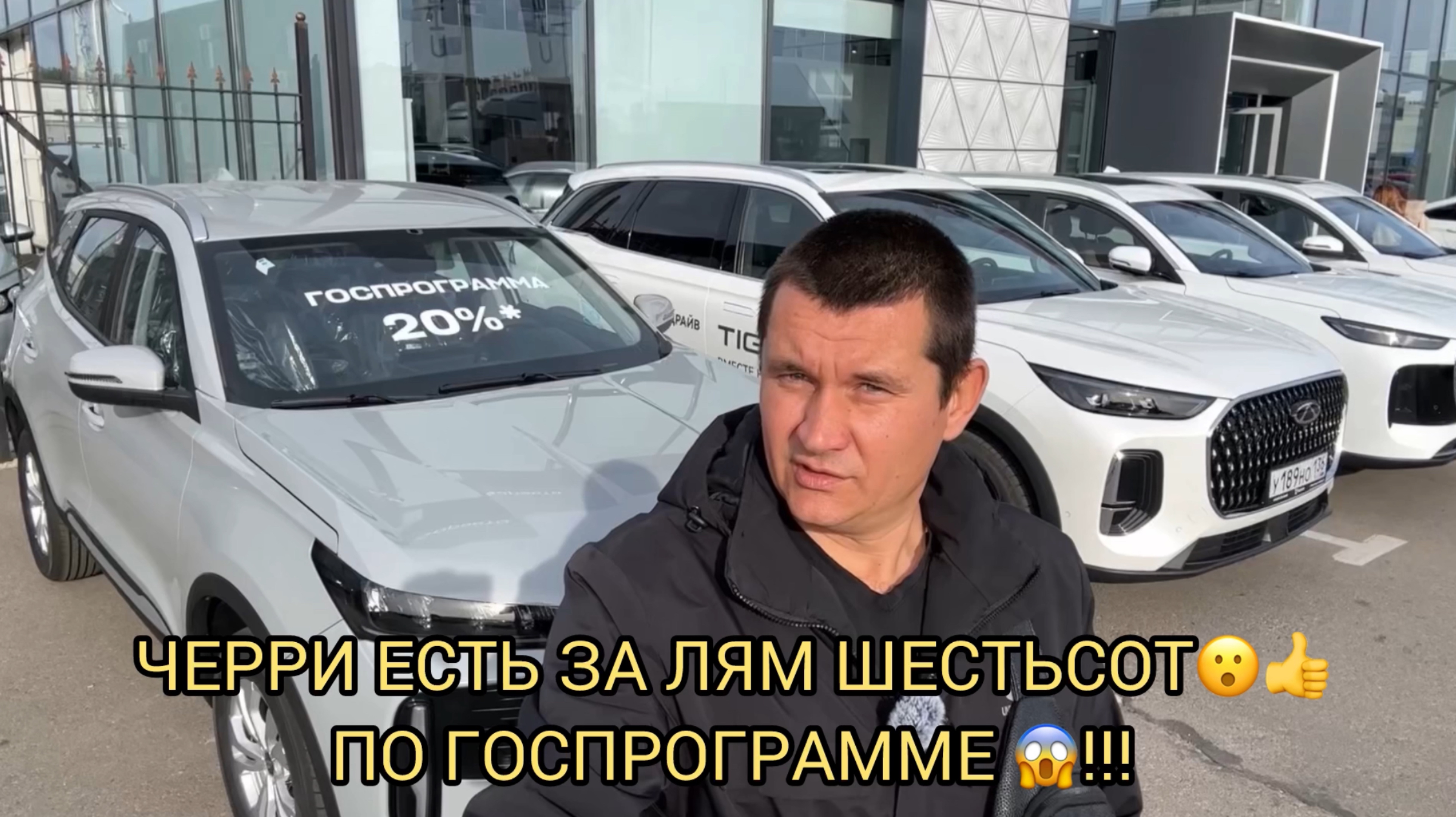 😮ЧЕРРИ ЗА 1,650 🍋🔥ПО ГОСПРОГРАММЕ ❗️КРУТО ЧЁ 😧👍❗️ смотреть онлайн