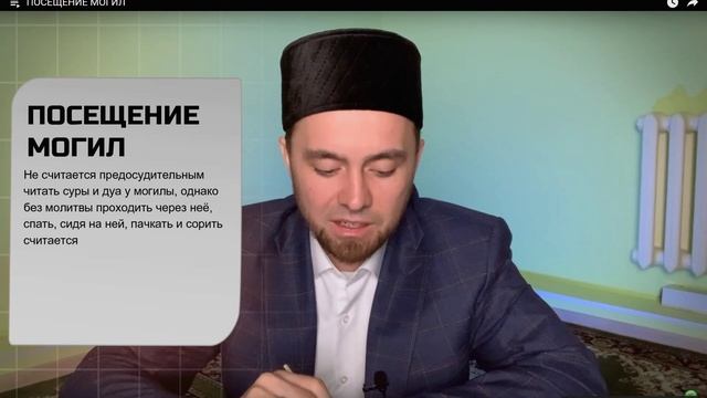 6.Посещение могил смотреть онлайн