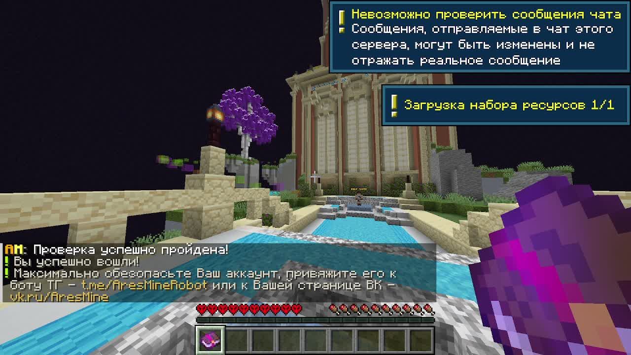 Hlebushek - Minecraft (AresMine)