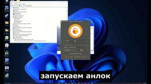 Сброс пароля экрана блокировки и гугл аккаунта на смартфоне Xiaomi Redmi Note 13 4G через UnlockTool