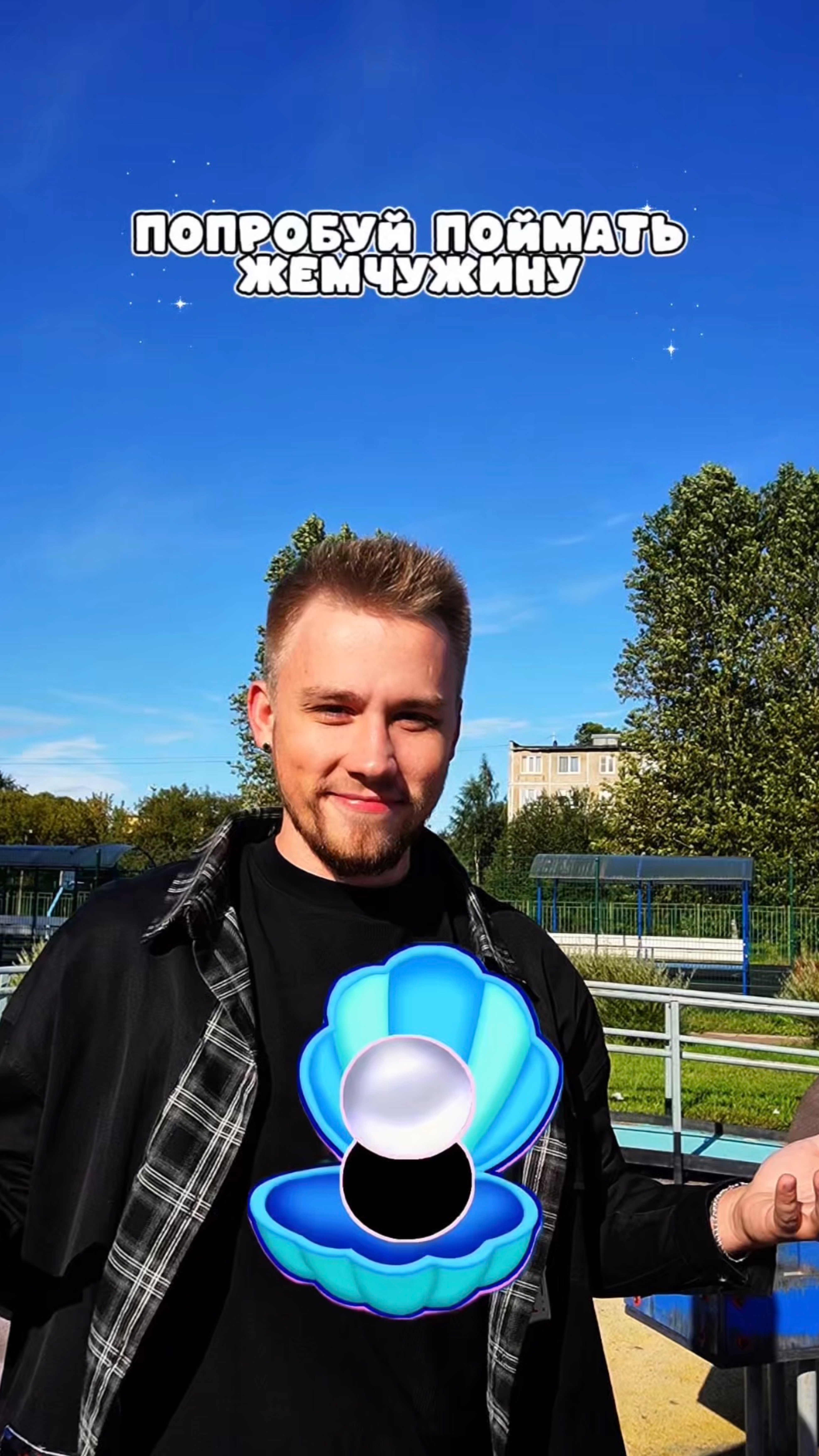 Сложно было? 🤭 смотреть онлайн