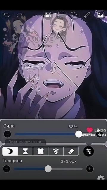 НЕЗУКО КОМАДО смотреть онлайн