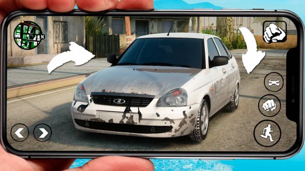 Как скачать ГТА на телефон! Новая игра ГТА Online RP