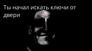 СтРАшИлкА "Ноутбук"