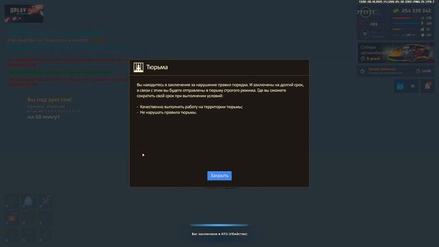 Grand Theft Auto San Andreas 2025.10.05 - 13.07.57.01 смотреть онлайн
