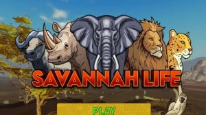 *2 часть*ИГРАЕМ САВАННА ЛАЙФ