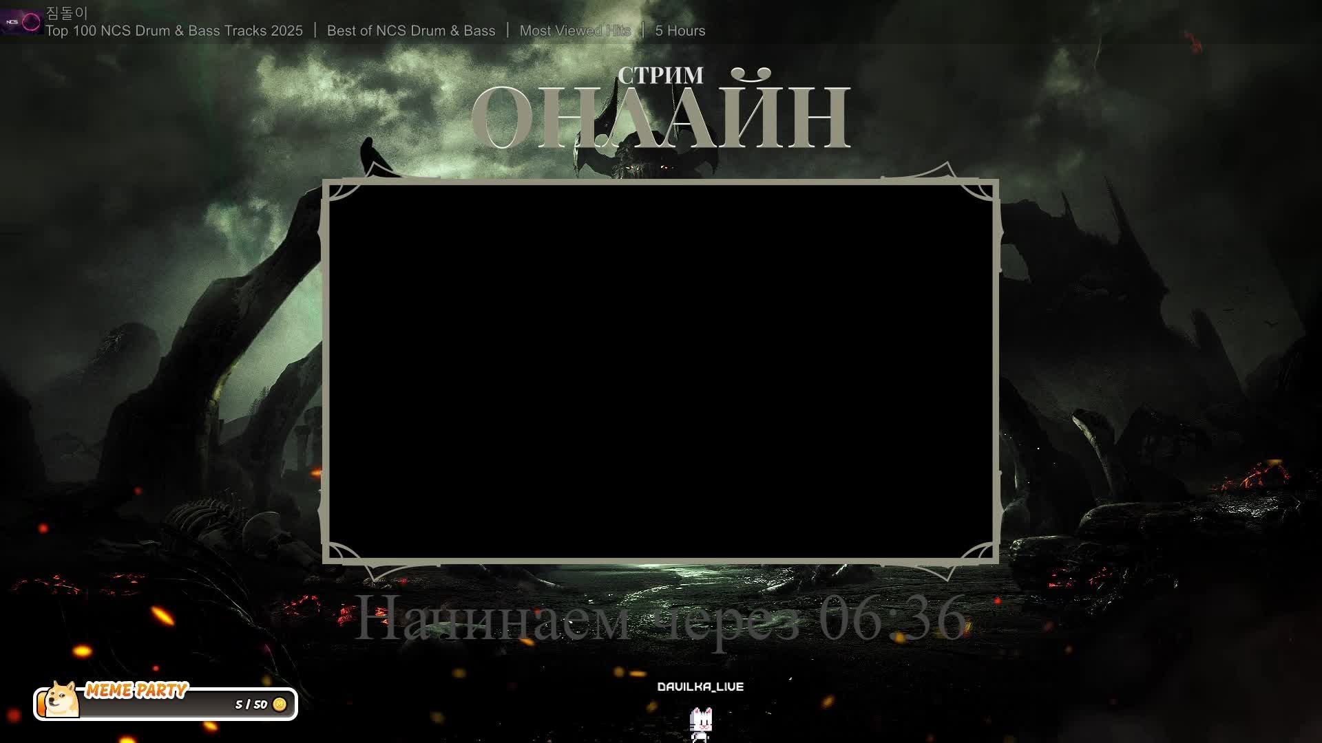 Альтернативный стримлер попытка 2 | The Alters