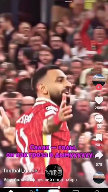 Месси Роналду легенды навсегда смотреть онлайн