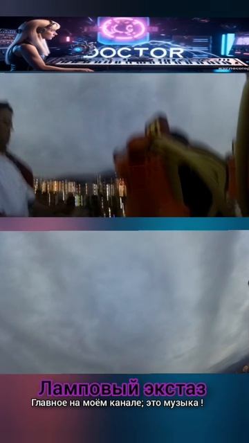 Немного адреналинчику Не помешает! #адреналин, #адреналинхаус,#атракционы,#транс,#лучшаямузыка,#убой