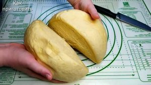 Сдобные рогалики с повидлом