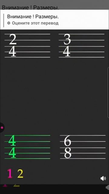 Размеры смотреть онлайн