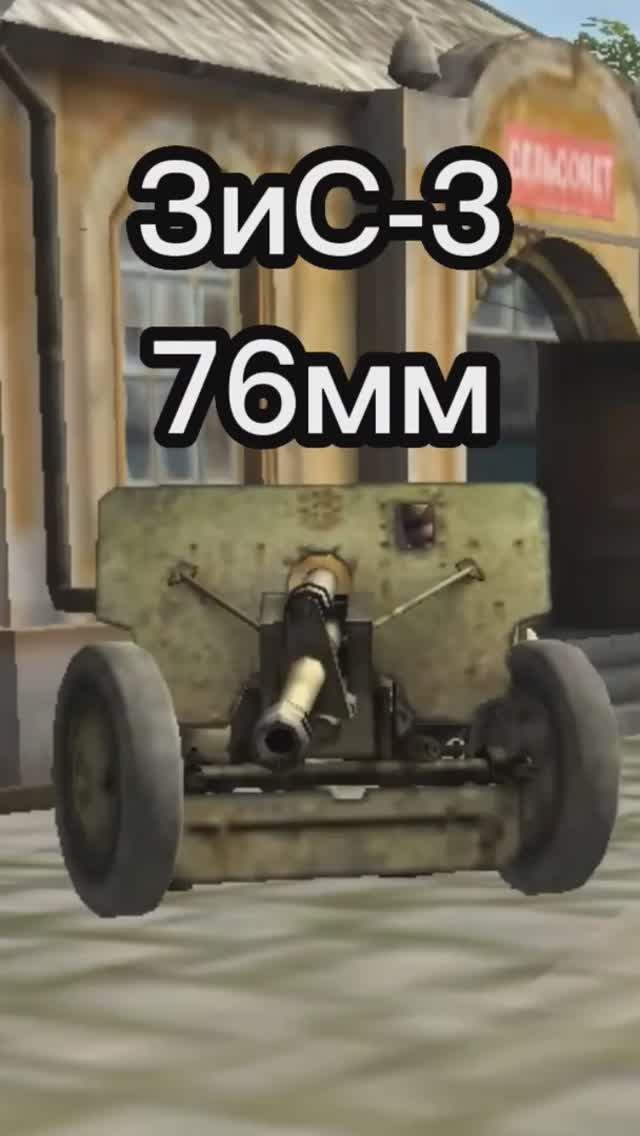 Артиллерия СССР Men of war_В тылу врага 2_лис пустыни смотреть онлайн