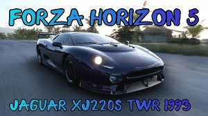 Jaguar XJ220S TWR: Английский Суперкар Сокрушает Горизонт (Forza Horizon 5)