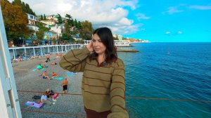 Крым Ялта.Никто не хочет уезжать. Атмосфера в начале октября. Крым сегодня