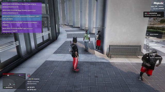 нарушение ПГО