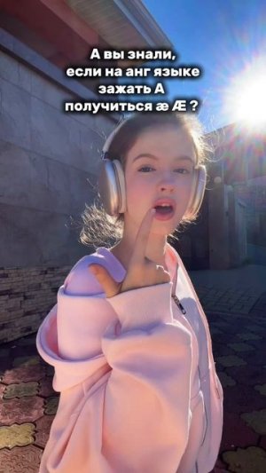 пробуй! #суперсофи #supersofi