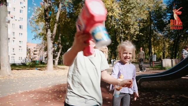 С Днём рождения, Подольск! смотреть онлайн
