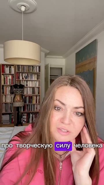 Входим в состояние ТВОРЦА 🔆 смотреть онлайн