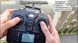 Подробная видео инструкция STEMKID Flytec V060 GPS