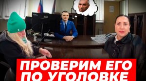 У ПРОКУРОРА  КАМЕНКИ  АШОТ НА КАРАНДАШЕ//7серия