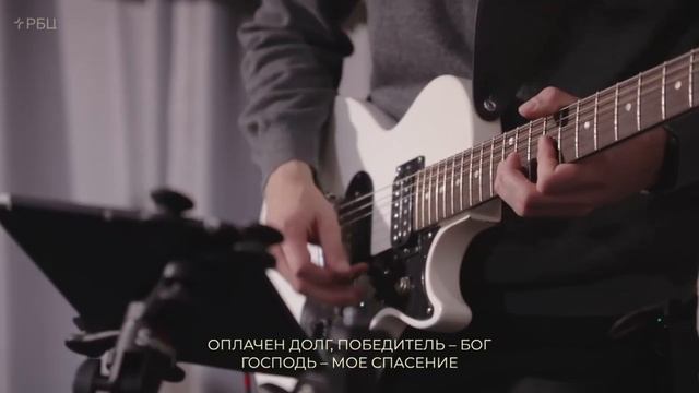 Господь - мое спасение смотреть онлайн