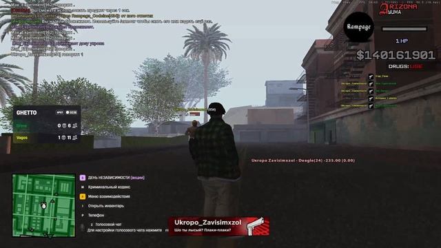 aim + сleo sbiv смотреть онлайн