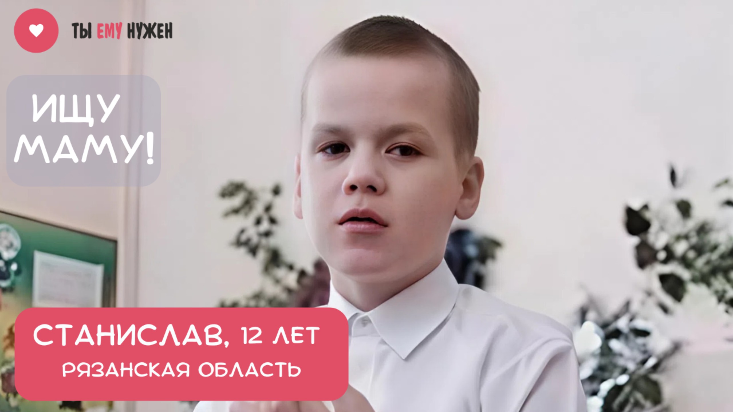 СТАНИСЛАВ И ЕГО СЕСТРА ТАТЬЯНА ЛИШИЛИСЬ ЗАБОТЫ РОДИТЕЛЕЙ смотреть онлайн