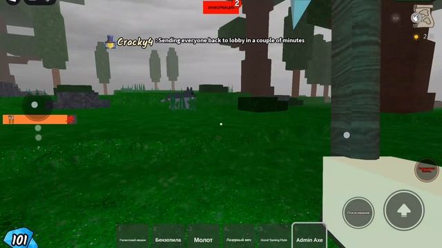 обнова в 99 ночей приручение (на парти)