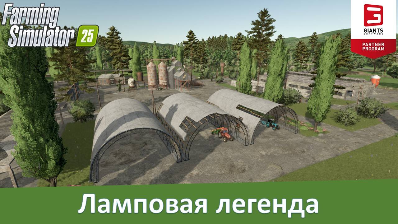 FS 25 Сосновка - Обзор добротного конверта легендарной карты из FS 15 смотреть онлайн