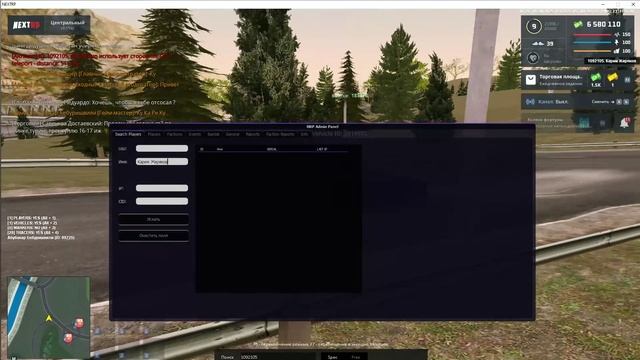 9.6 смотреть онлайн