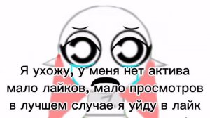 !!это не хайп и не рофл!!