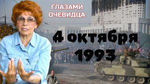 «МЫ ПРОЩАЛИСЬ ДРУГ С ДРУГОМ» - ЕЛЕНА СЪЯНОВА