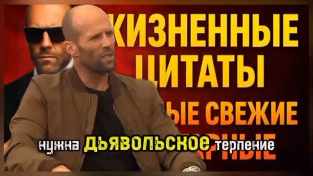 Мудрые цитаты, которые заставят задуматься и вдохновят на действие. Канал Стехама — место, смотреть онлайн